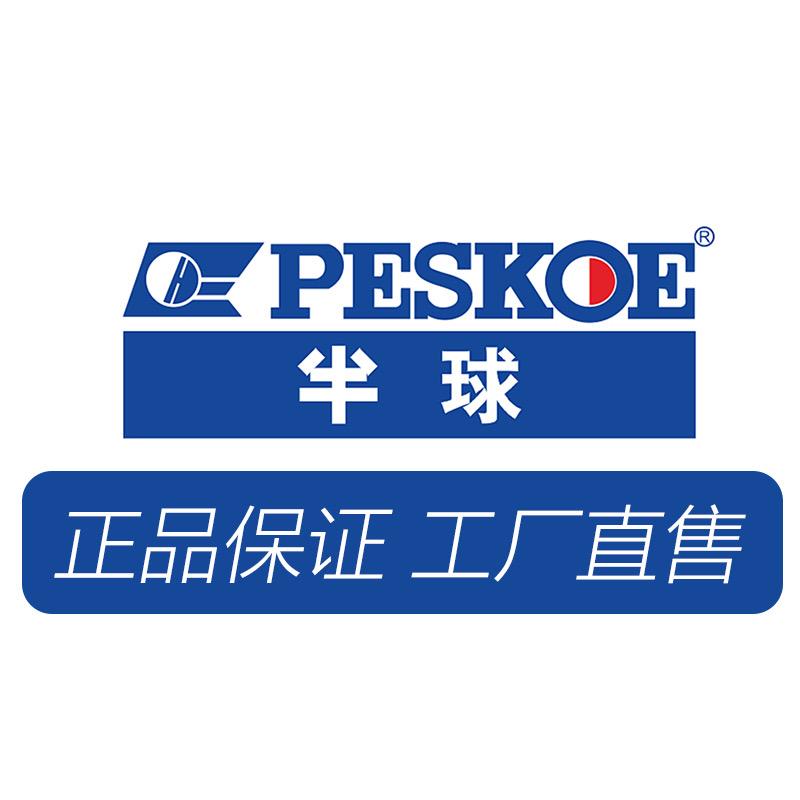 半球电饭煲工厂直售