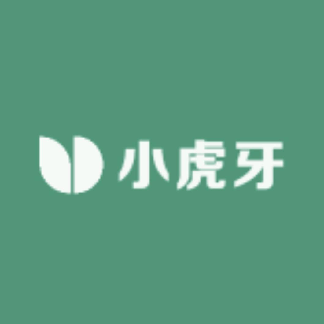 小虎牙百货供应