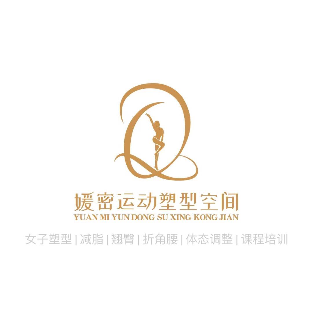 媛密运动塑型空间保利天珺店