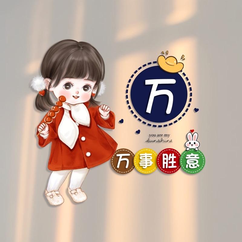 🌼᭄安暖ꚸ时光Չᐝ࿐ᩚ