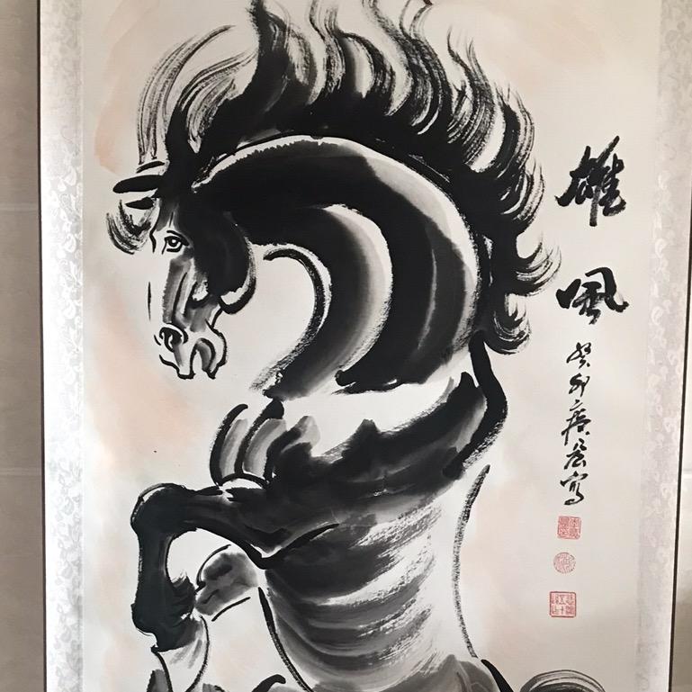 駿馬䧺風