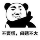 漂港混子