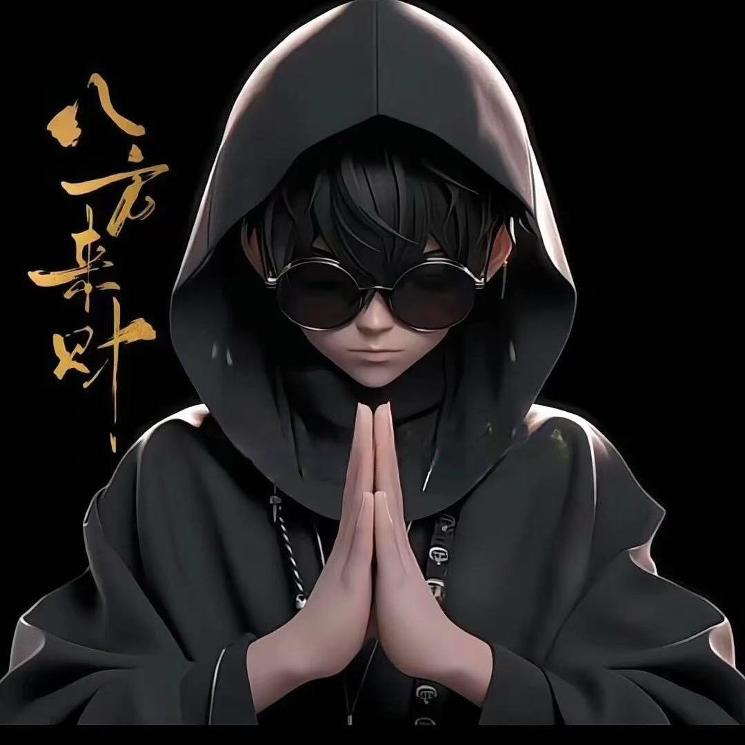 許先生