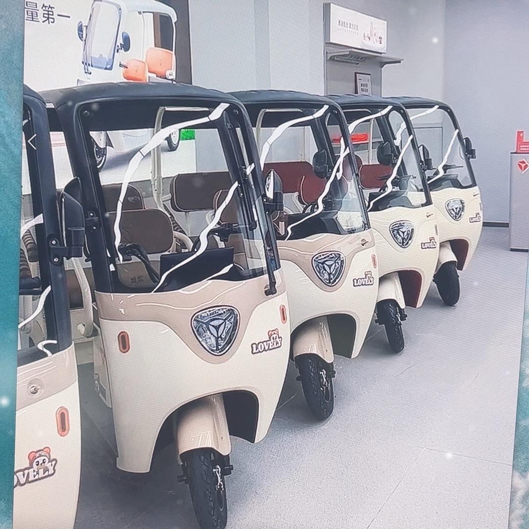 电动三轮车厂家