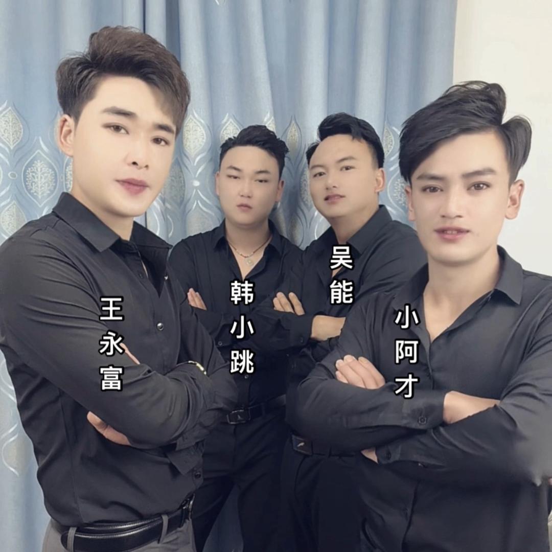 阳光少年团总部