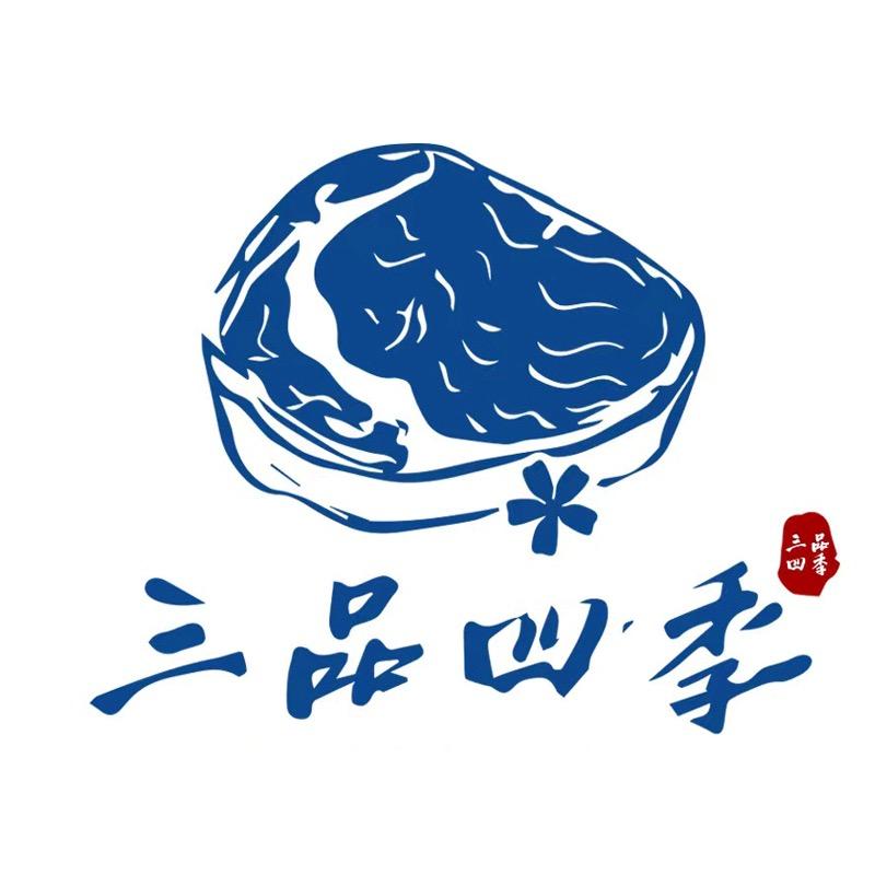 三品四季鲜生