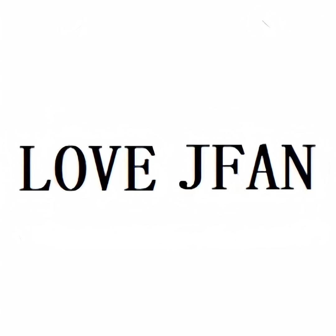 LOVE JFAN设计师女鞋