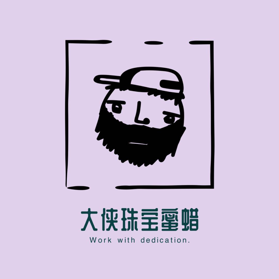 大侠珠宝甄选