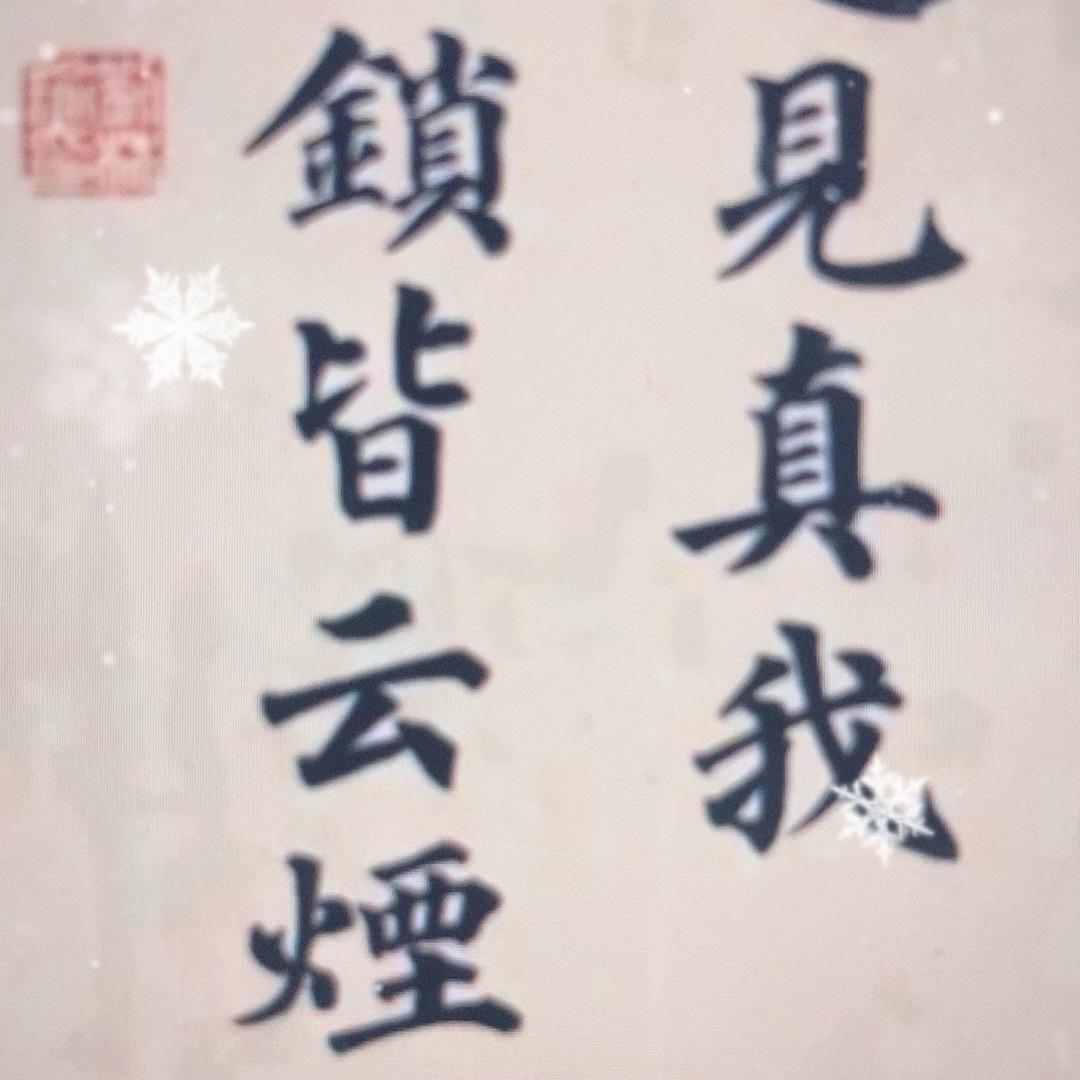 高兴师傅