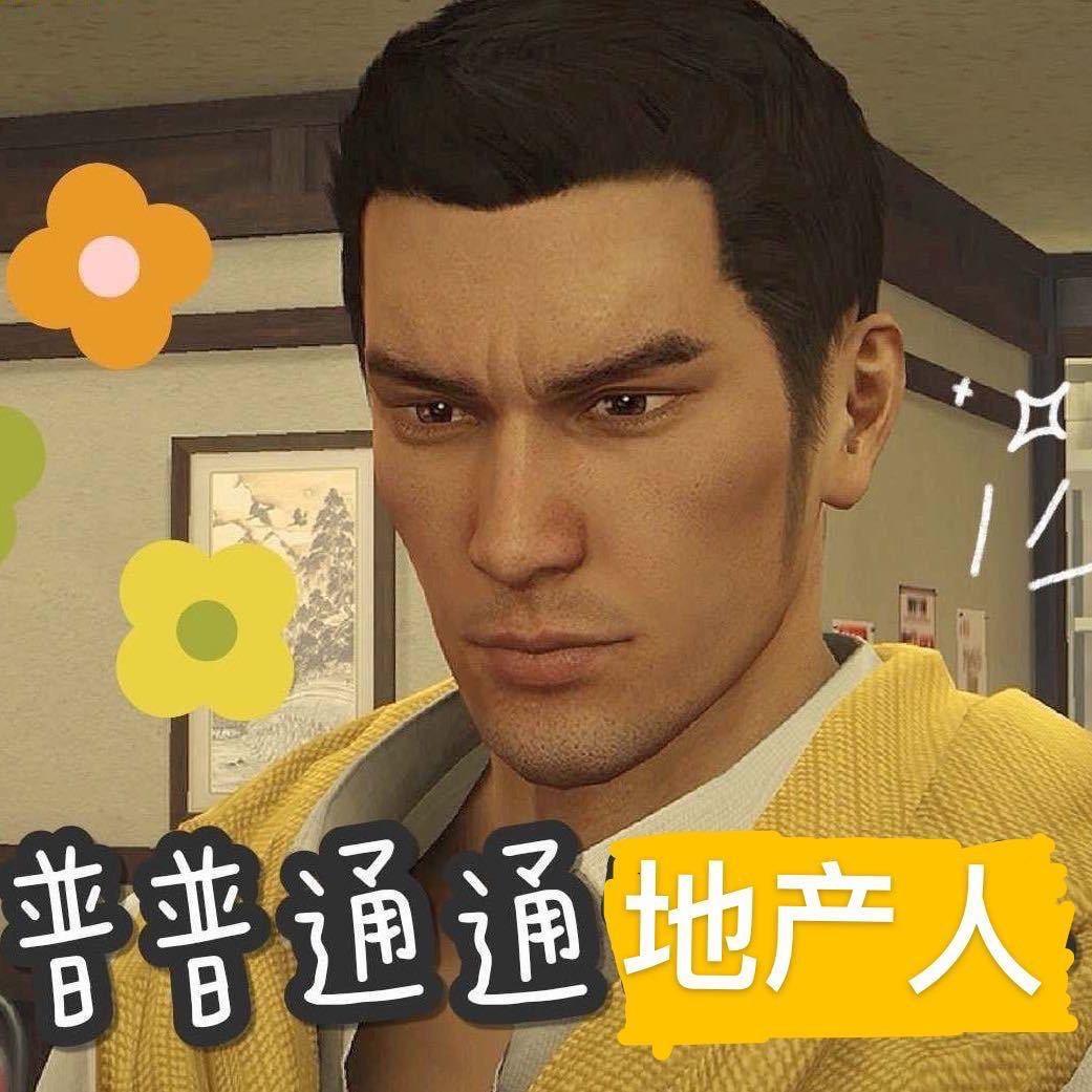 万阳和府