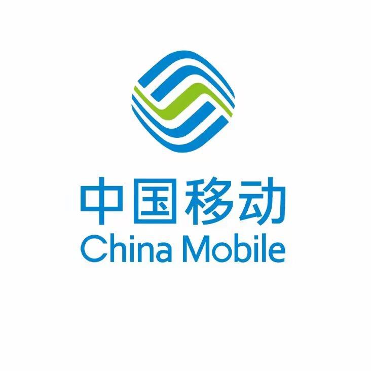 中国移动流量卡手机卡中国广电