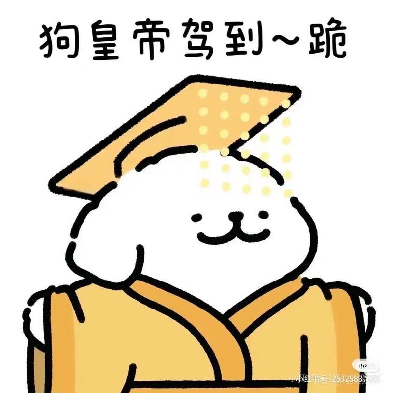 🍬赤红🌷