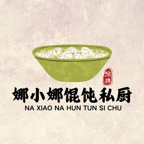 🫦娜小娜馄炖私厨