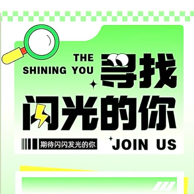 选角经纪人 慢老师