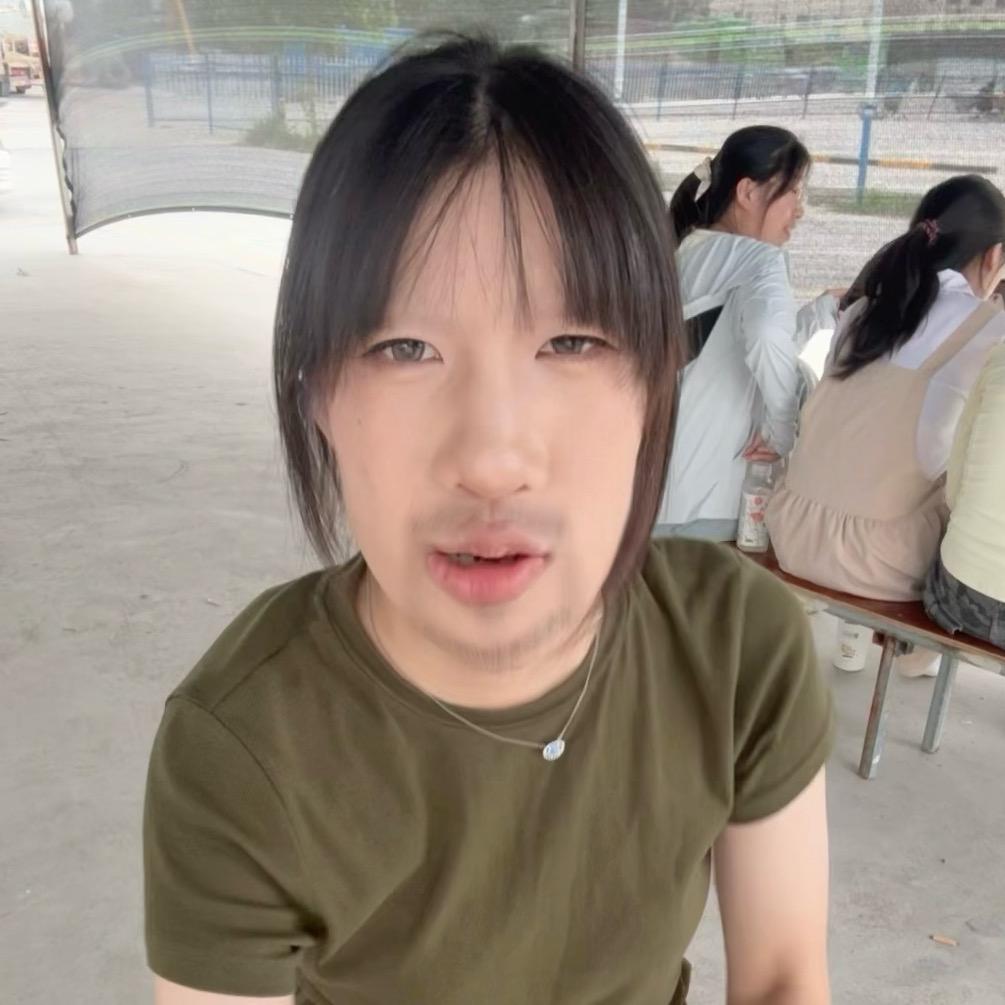 👾粉红葡萄干邪修