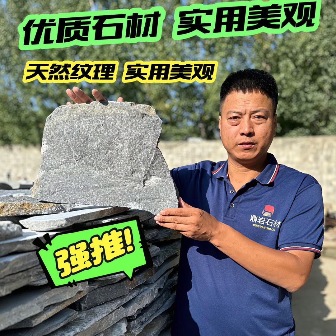 内丘县鼎岩石材加工厂的小店个体店