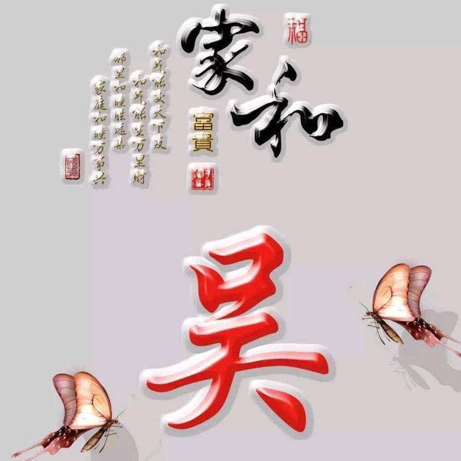 人生感悟