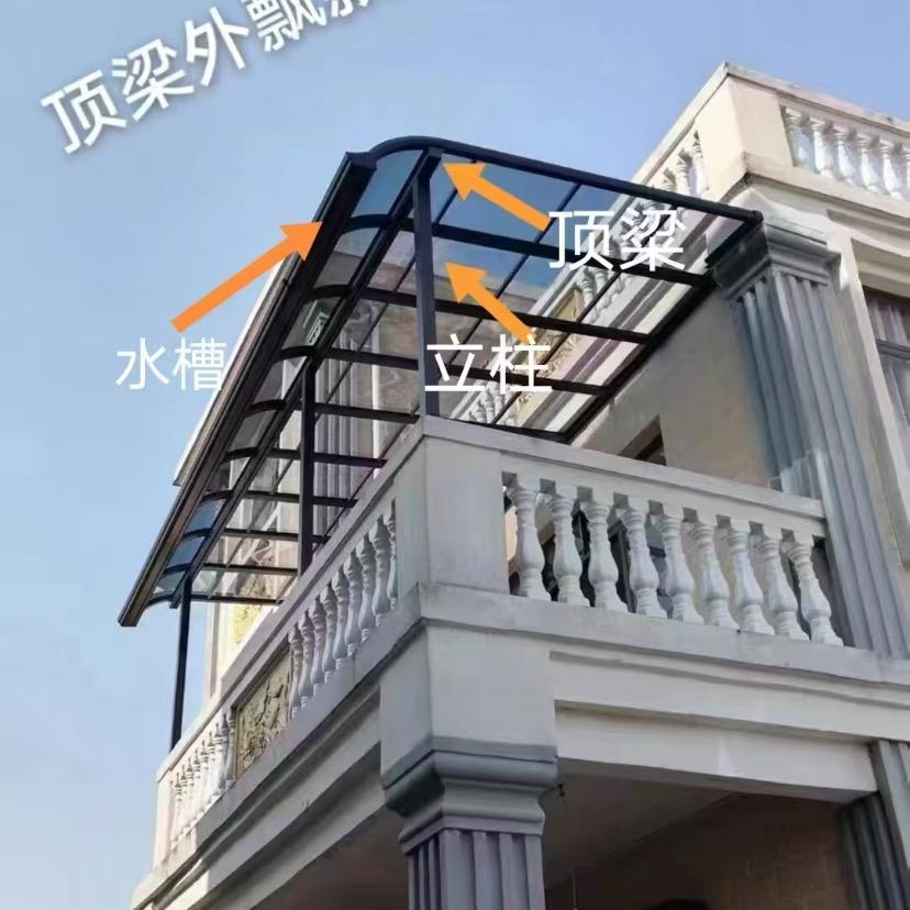 A（张师傅）炫彩铝合金阳光雨棚