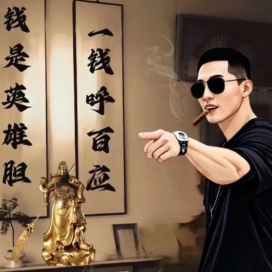 華