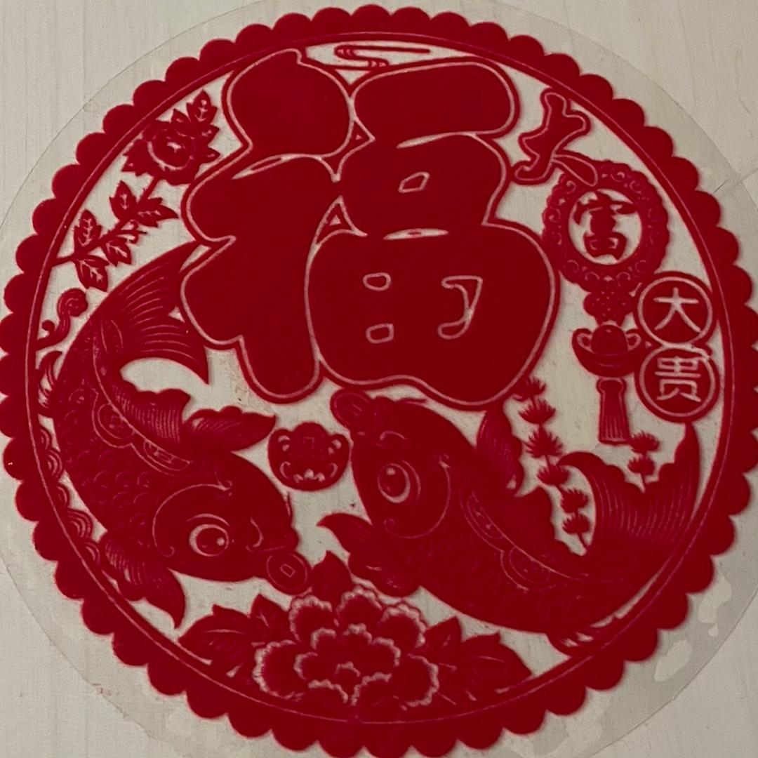 世明