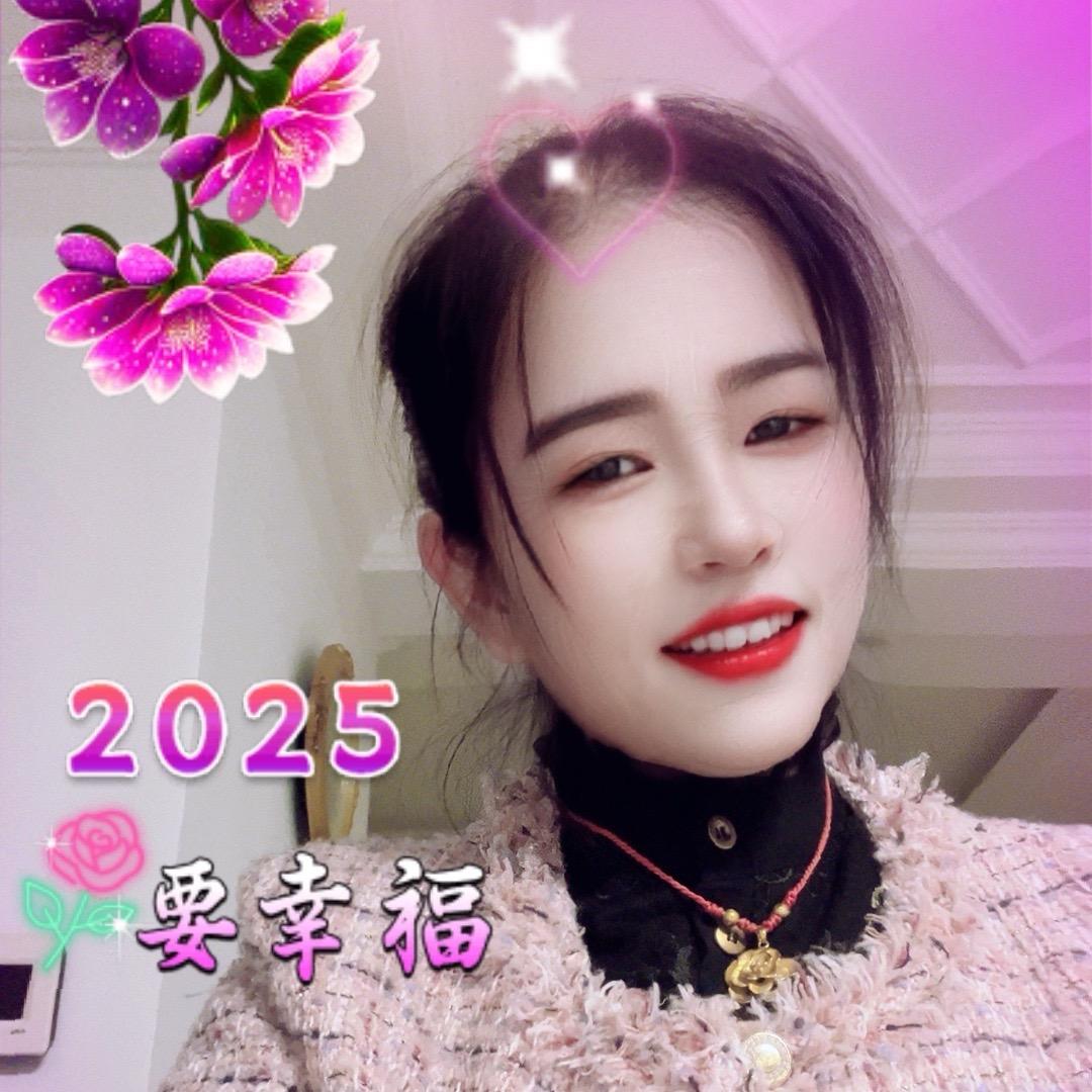 慧