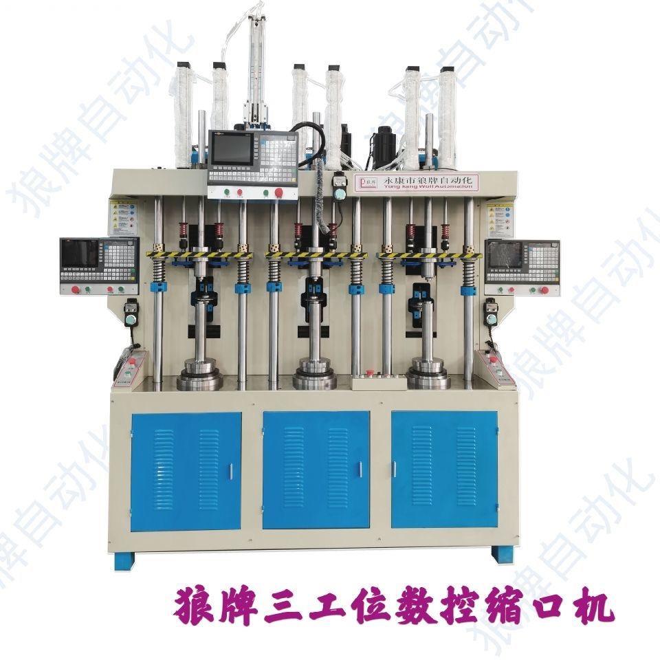 狼团科技 永康市狼牌自动化