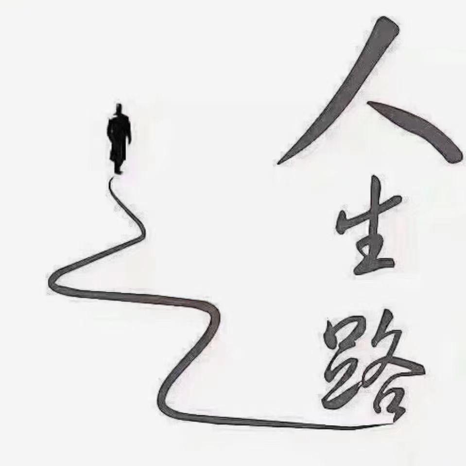 开心快乐每一天