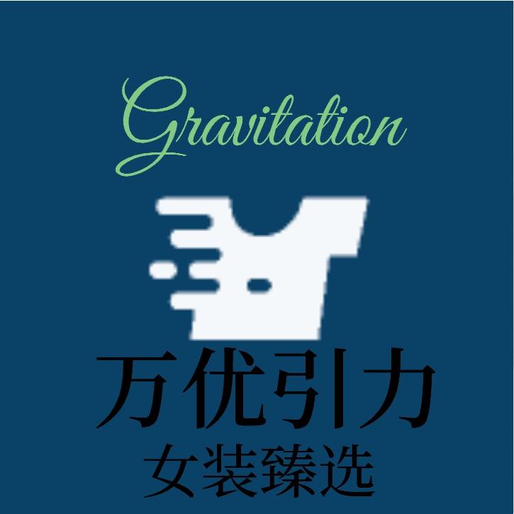 万优引力@你
