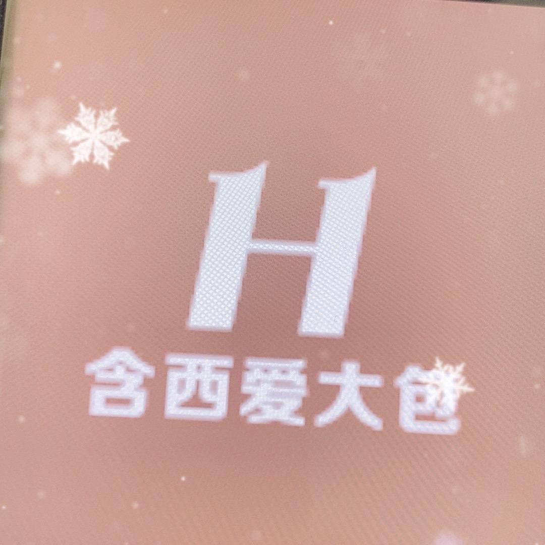 含西爱包包