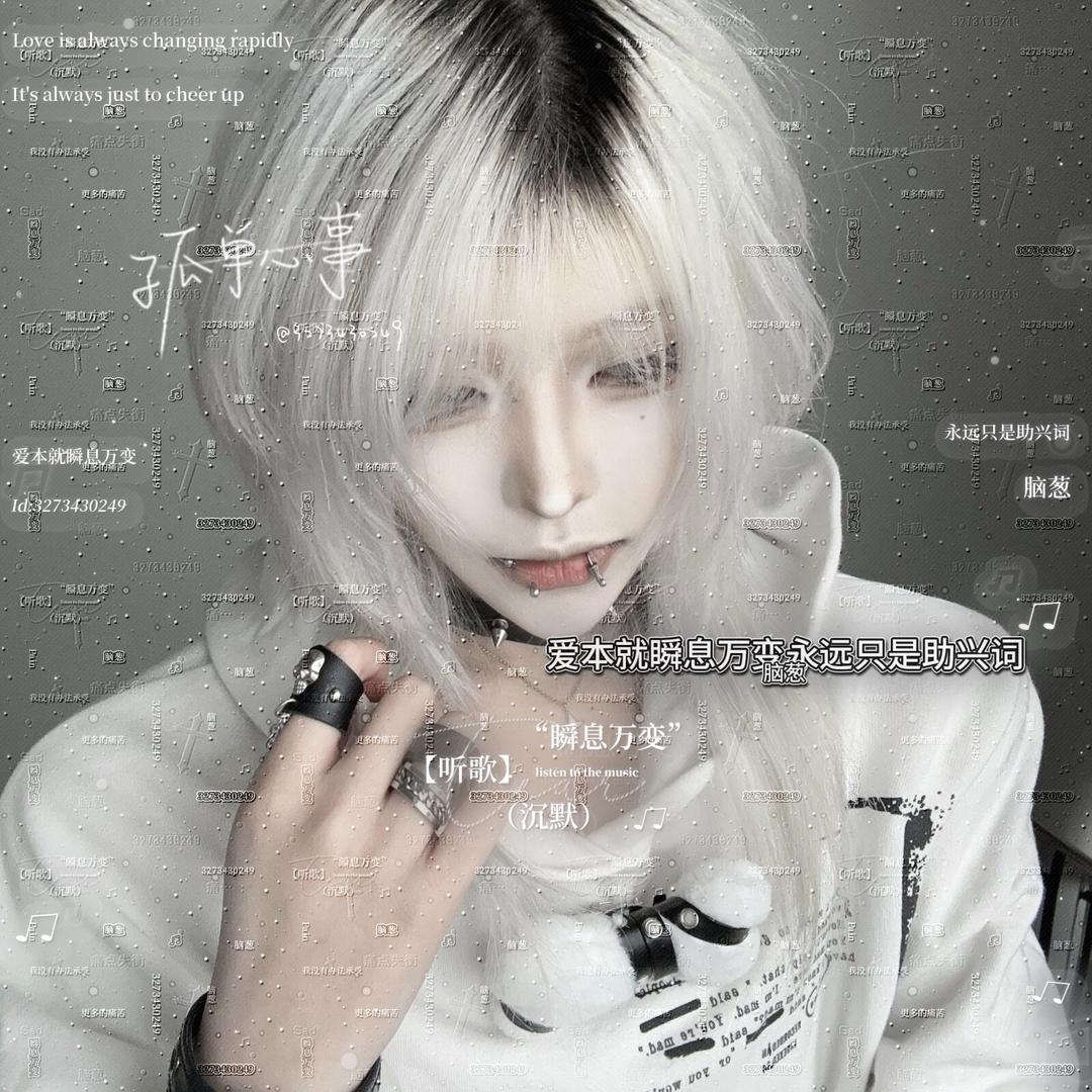 -✞腦蔥✞-