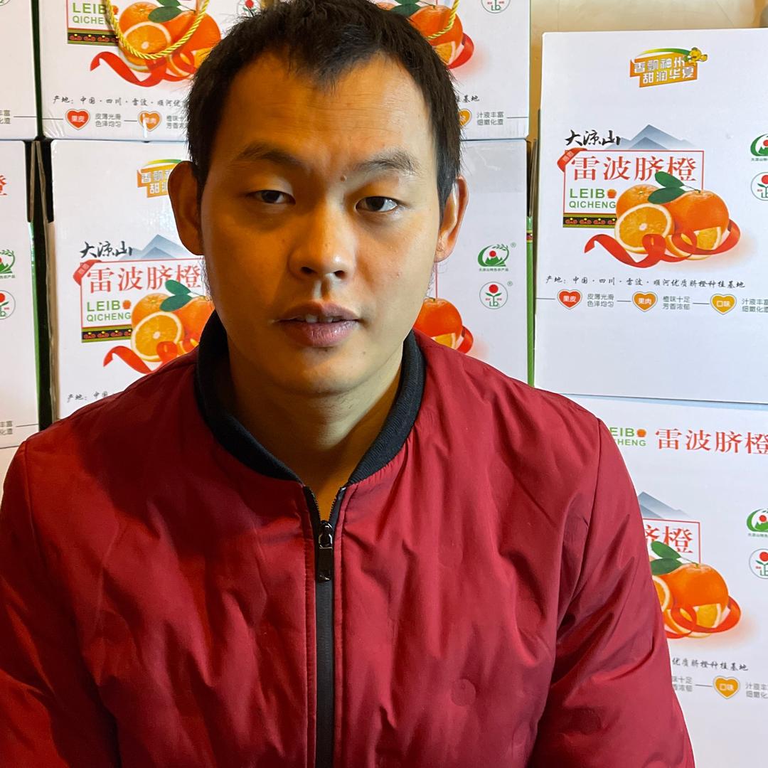 雷波鑫毅农业有限公司