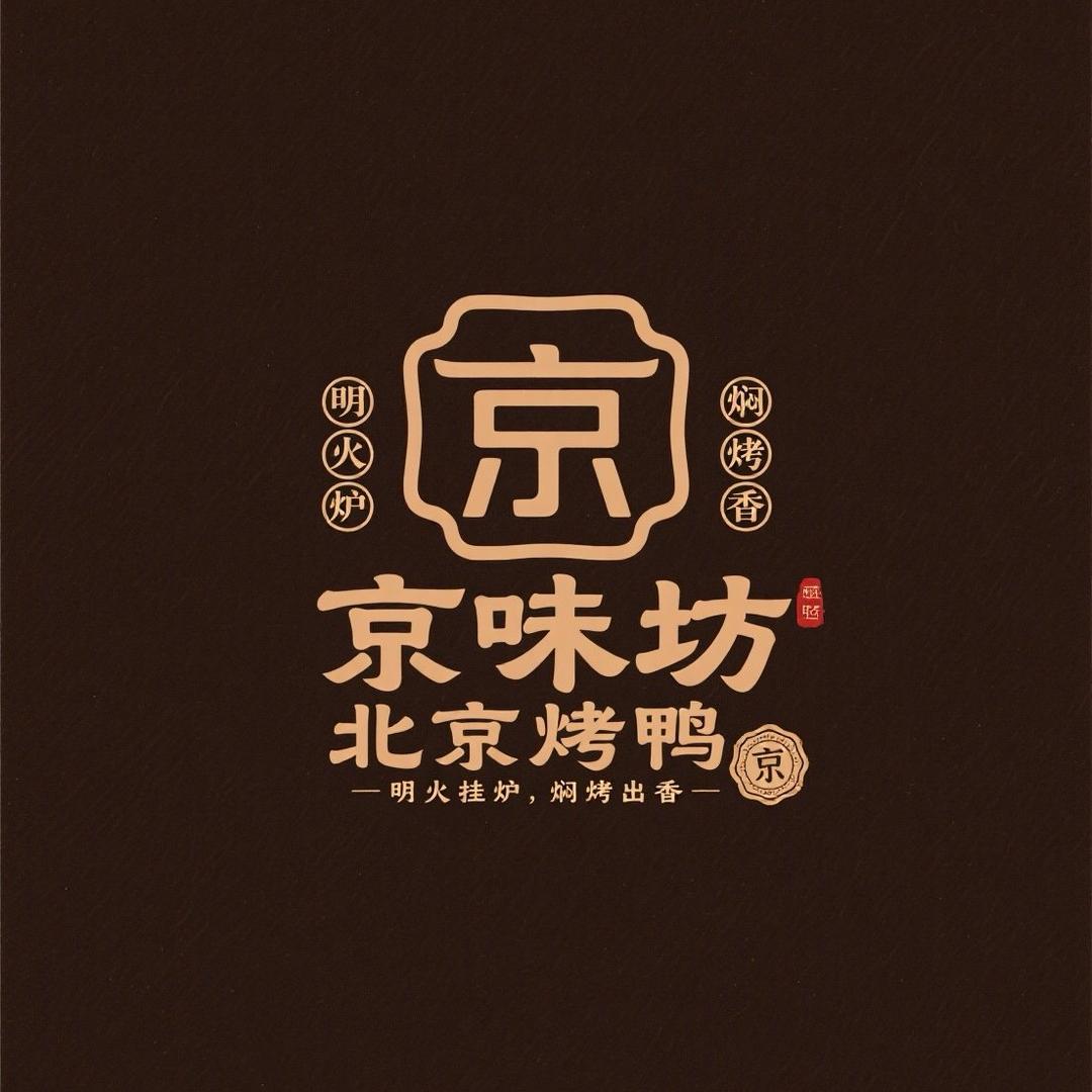 京味坊·北京烤鸭 （创始人）