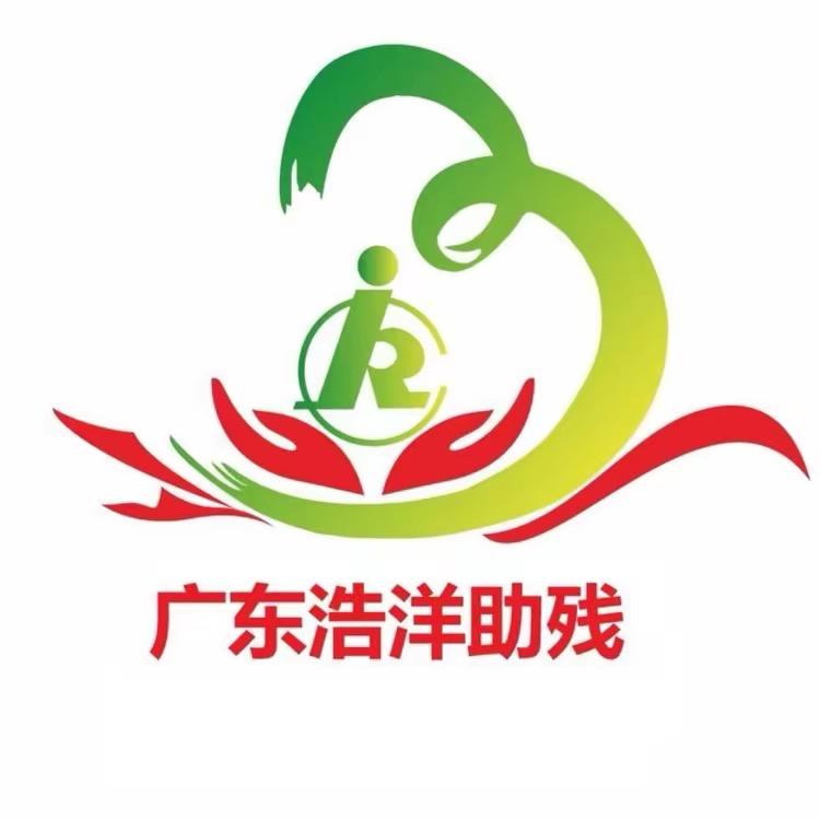 河源市浩洋企业咨询服务有限公司.