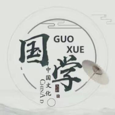 文善先生