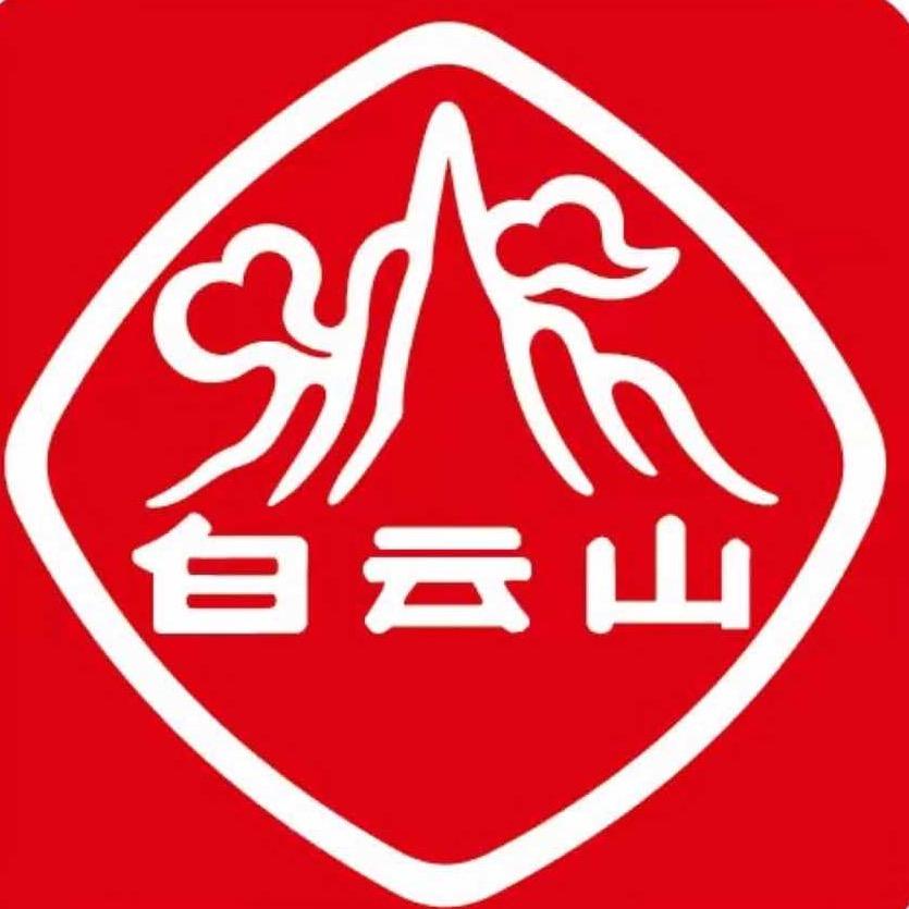 广药白云