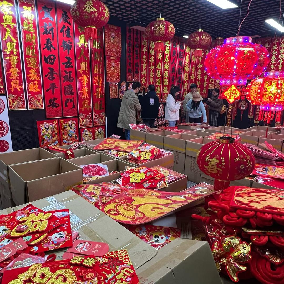 年货春联批发工厂