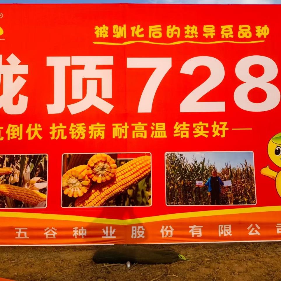 农得利农资