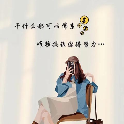 佳玥