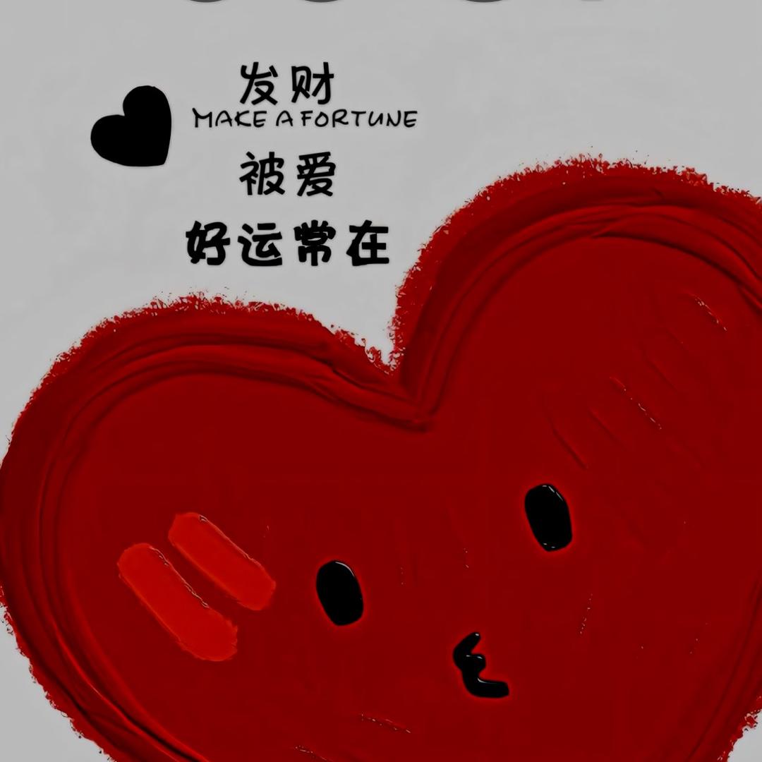 🌈藤藤💕