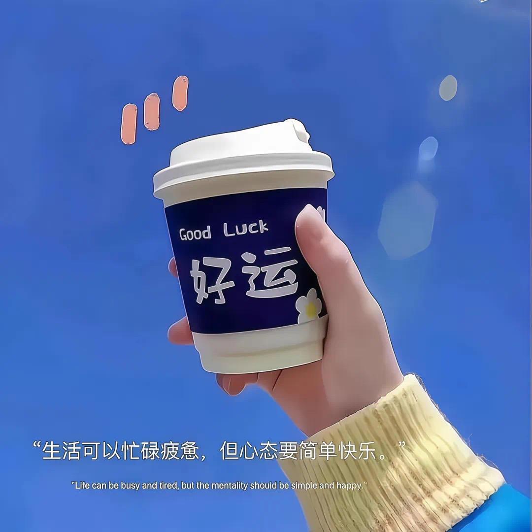 松弛感Coffee