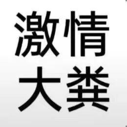 请叫我