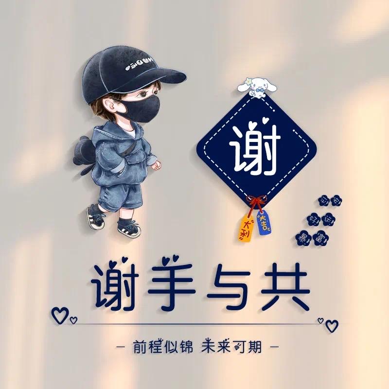 ꪶꪮꪰꪤꫀ⁵²°