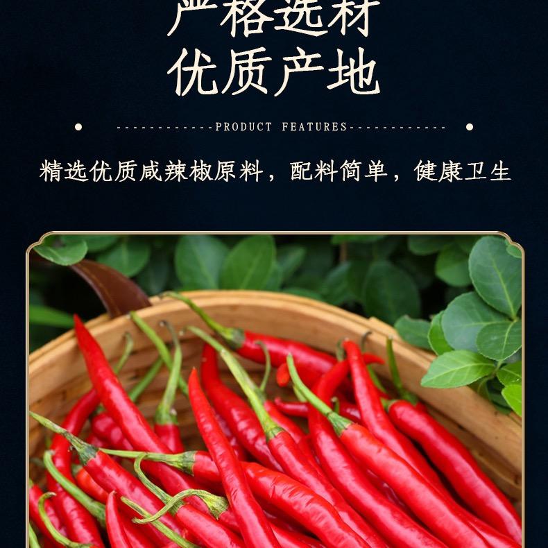 四毛美食记