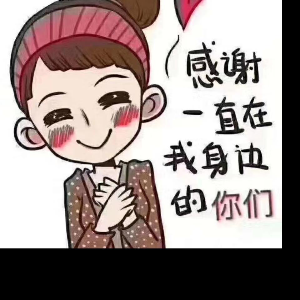 এ᭄ꦿ꯭ꫛ涛涛꧔ꦿএ᭄💕