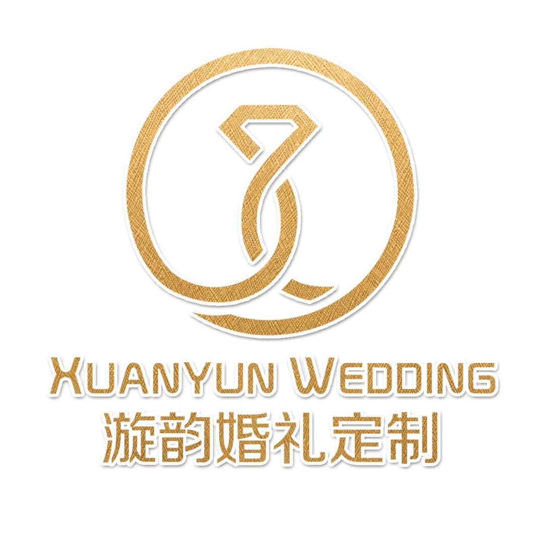 漩韵婚礼定制