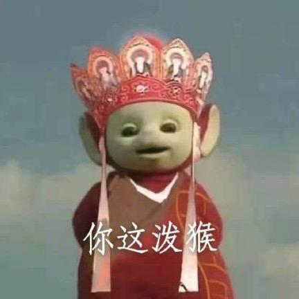 朗姆