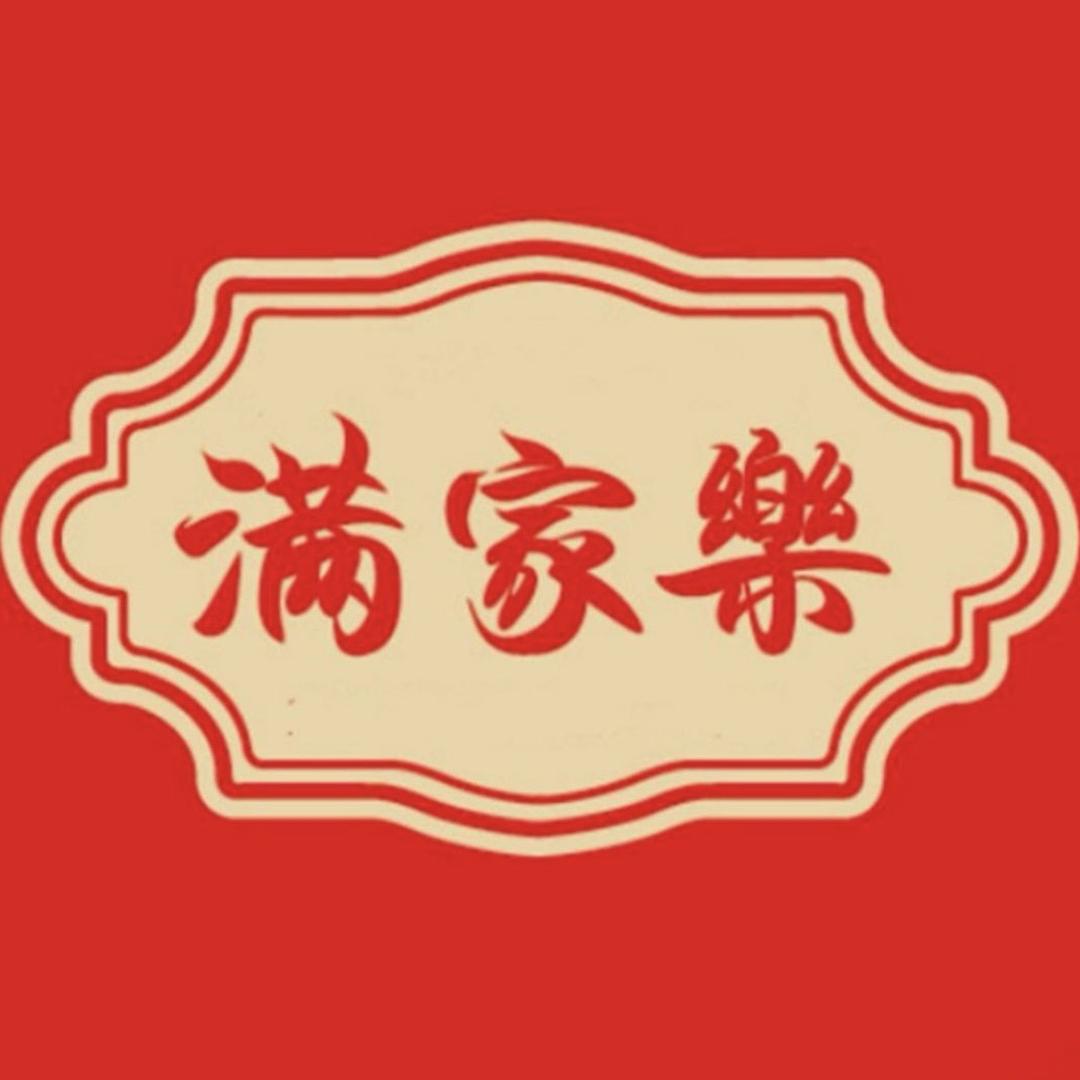满家乐海鲜旗舰店
