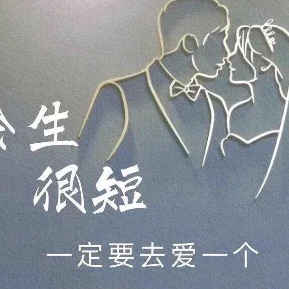 感恩遇见你