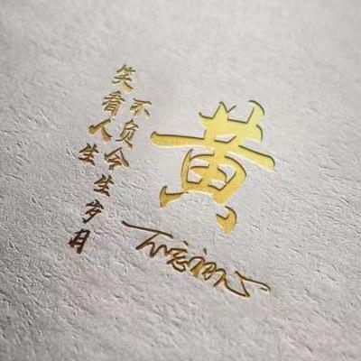 用户264848233186日久见人心