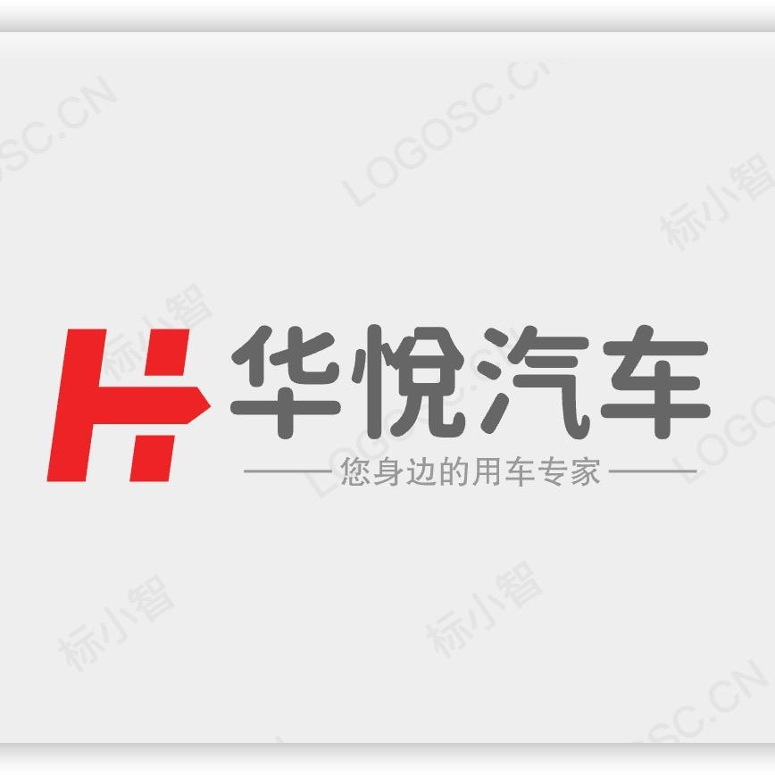 万宁华悦汽车